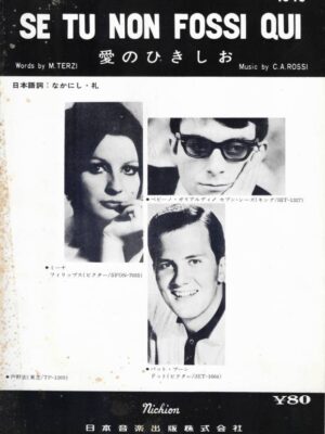 se tu non fossi qui (japan)_c. a. rossi_california